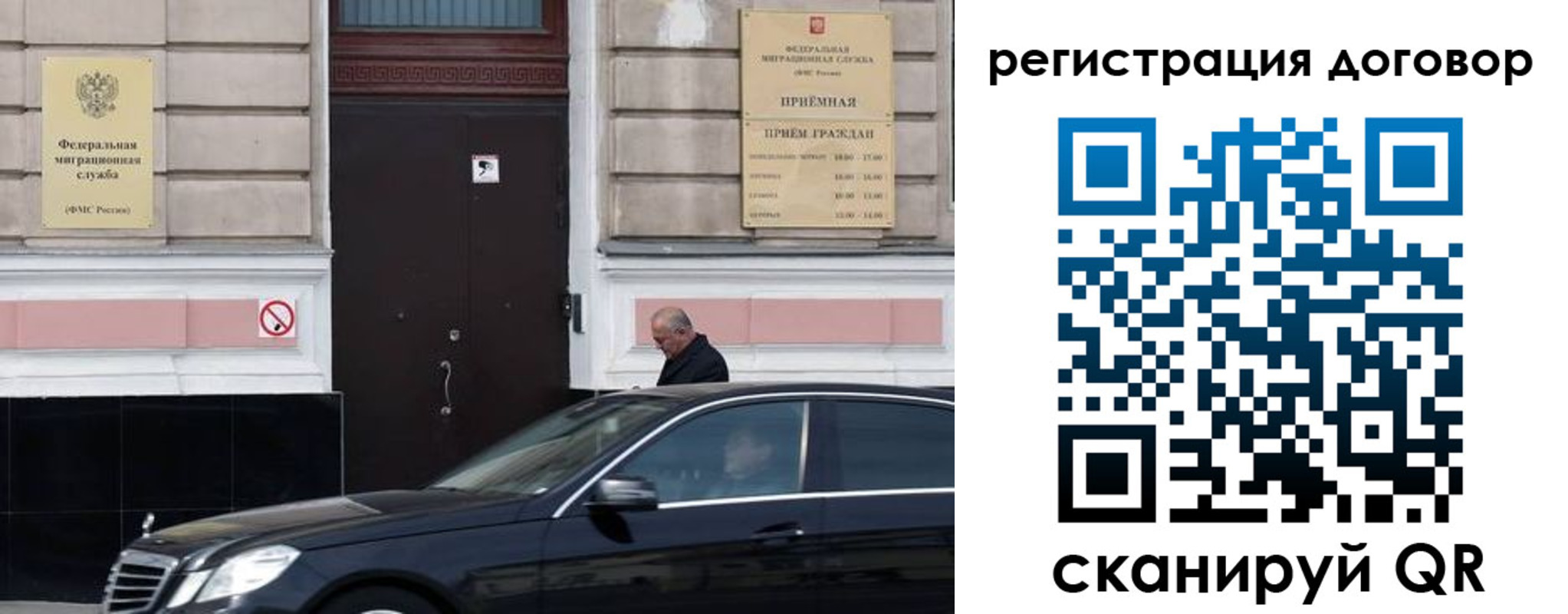 прописка в квартире в Гвардейске