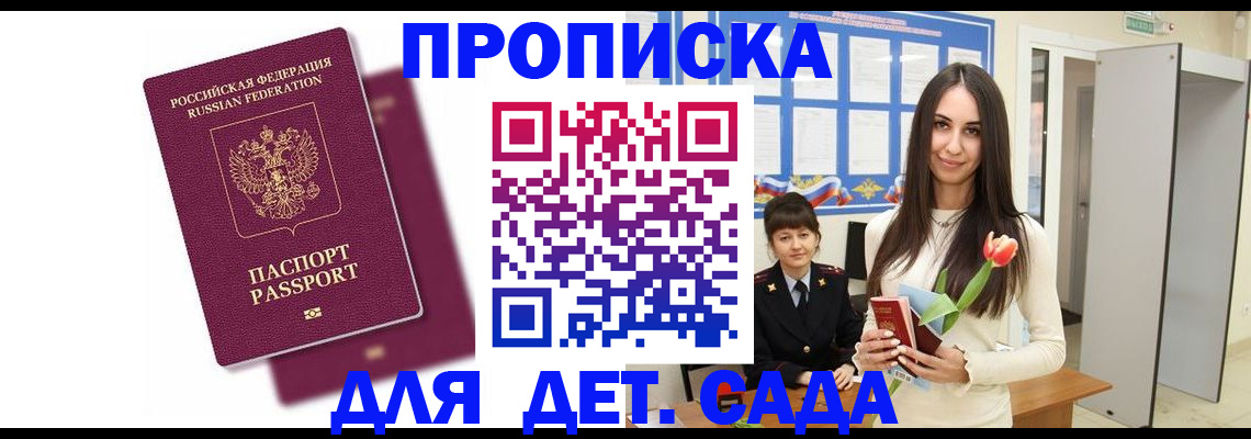 форма 3 в Гвардейске